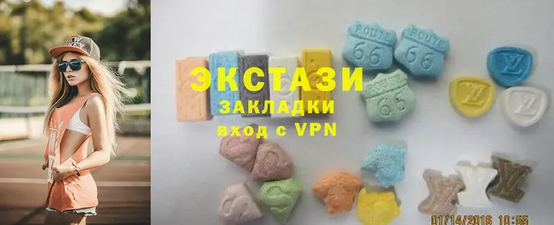 Ecstasy XTC  Канск 